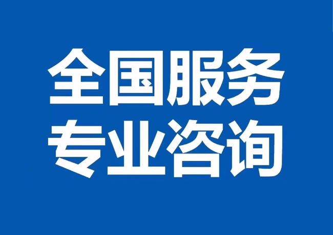 龙湖镇封存公积金代提