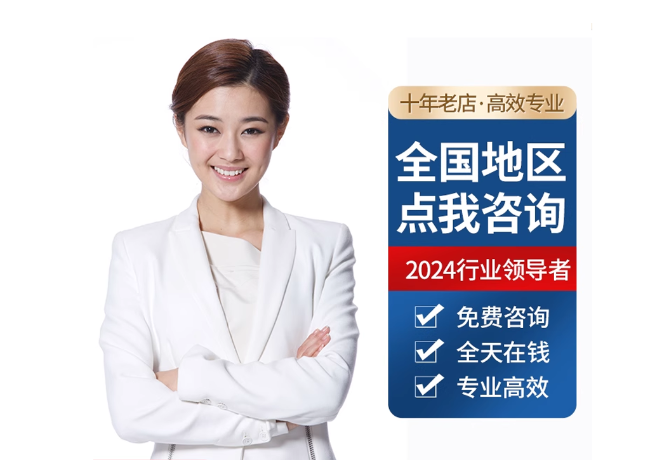 龙湖镇离职公积金代提